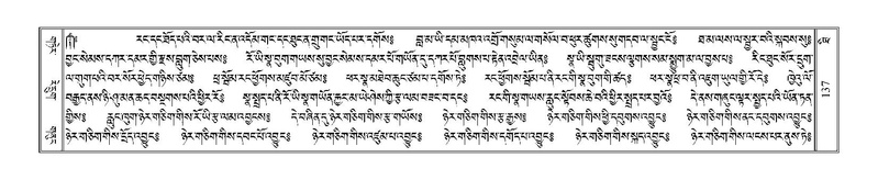 File:Terdzo-THI-002-2.pdf