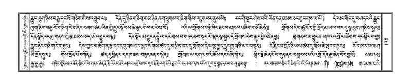 File:Terdzo-THI-002-2.pdf