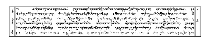 File:Terdzo-THI-002-2.pdf