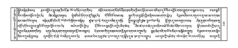 File:Terdzo-THI-002-2.pdf