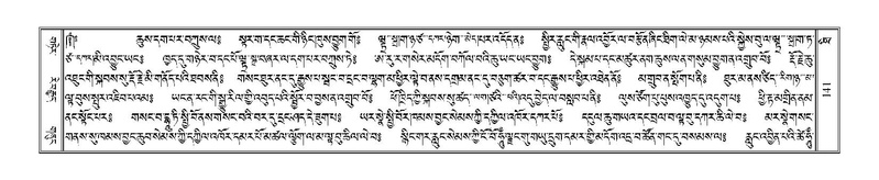 File:Terdzo-THI-002-2.pdf