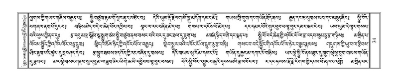 File:Terdzo-THI-002-2.pdf