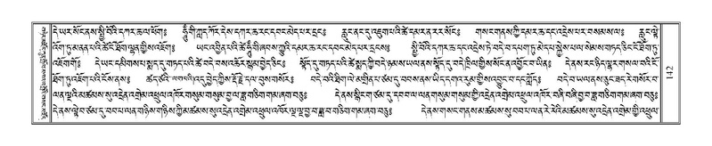 File:Terdzo-THI-002-2.pdf