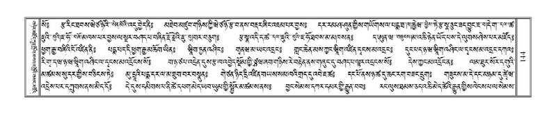 File:Terdzo-THI-002-2.pdf