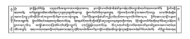 File:Terdzo-THI-002-2.pdf