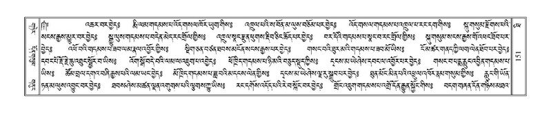 File:Terdzo-THI-002-2.pdf