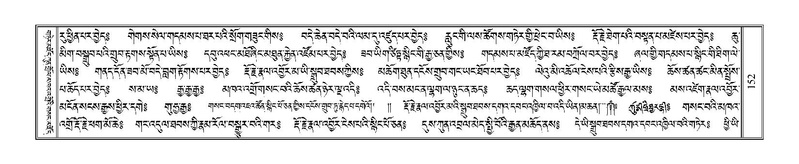 File:Terdzo-THI-002-2.pdf