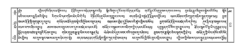 File:Terdzo-THI-002-2.pdf