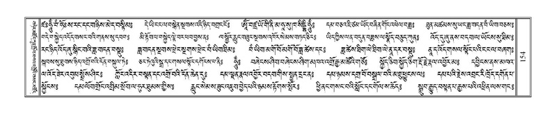 File:Terdzo-THI-002-2.pdf