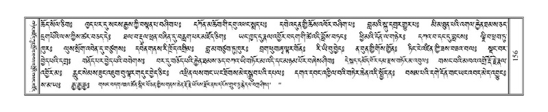 File:Terdzo-THI-002-2.pdf