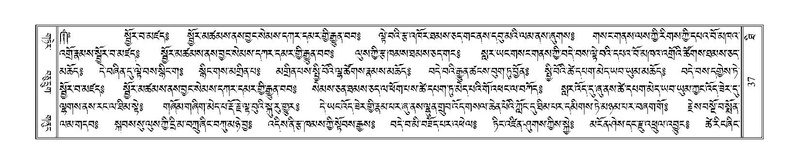 File:Terdzo-THI-002-2.pdf