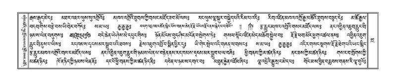 File:Terdzo-THI-002-2.pdf