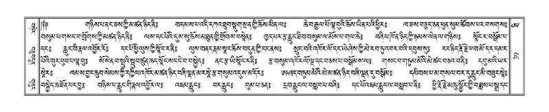 File:Terdzo-THI-002-2.pdf