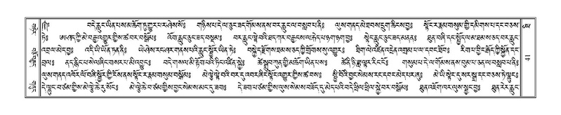 File:Terdzo-THI-002-2.pdf