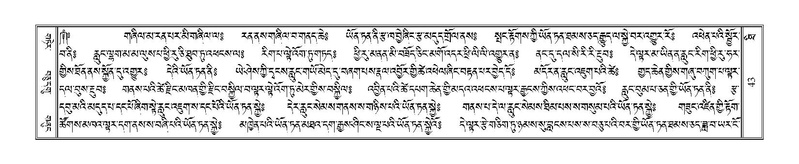 File:Terdzo-THI-002-2.pdf