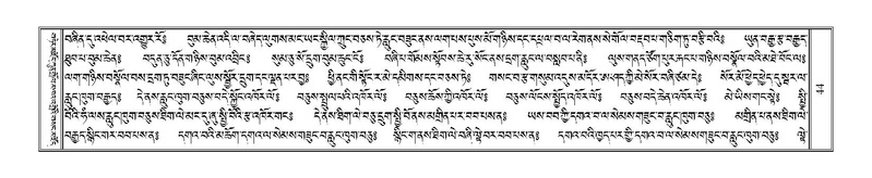 File:Terdzo-THI-002-2.pdf