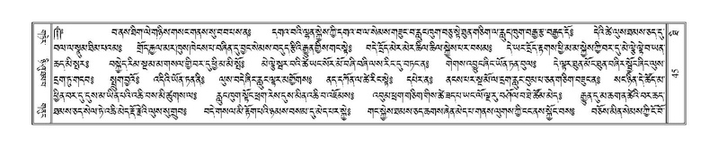 File:Terdzo-THI-002-2.pdf