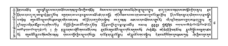 File:Terdzo-THI-002-2.pdf