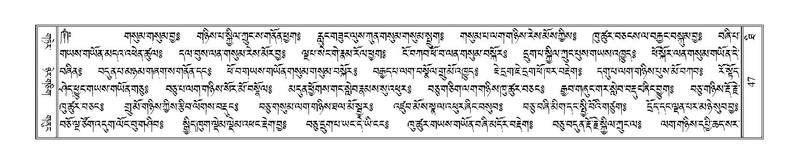 File:Terdzo-THI-002-2.pdf