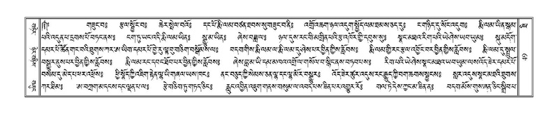 File:Terdzo-THI-002-2.pdf