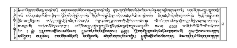 File:Terdzo-THI-002-2.pdf