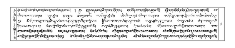 File:Terdzo-THI-002-2.pdf