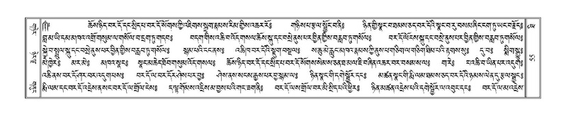 File:Terdzo-THI-002-2.pdf