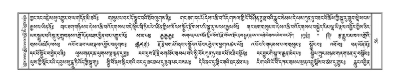 File:Terdzo-THI-002-2.pdf