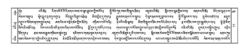 File:Terdzo-THI-002-2.pdf