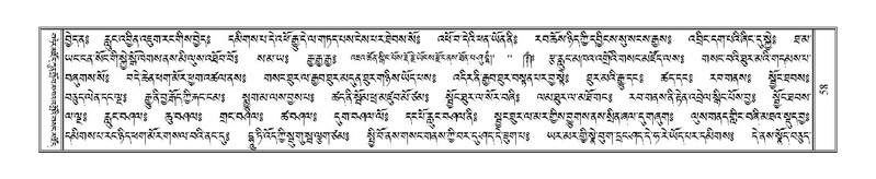 File:Terdzo-THI-002-2.pdf