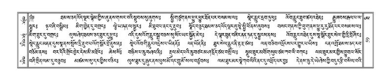 File:Terdzo-THI-002-2.pdf