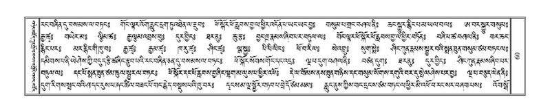 File:Terdzo-THI-002-2.pdf