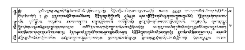 File:Terdzo-THI-002-2.pdf