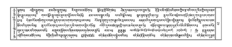 File:Terdzo-THI-002-2.pdf