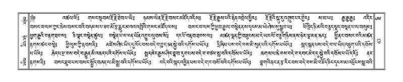 File:Terdzo-THI-002-2.pdf