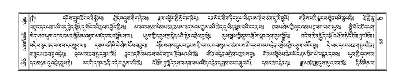 File:Terdzo-THI-002-2.pdf