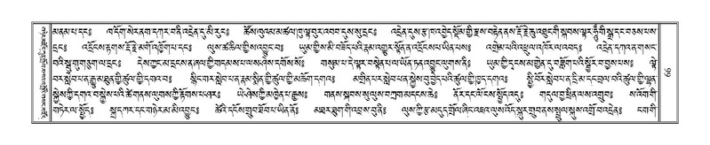 File:Terdzo-THI-002-2.pdf