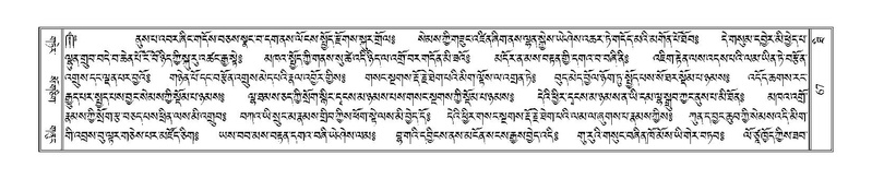 File:Terdzo-THI-002-2.pdf