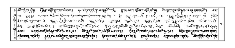 File:Terdzo-THI-002-2.pdf