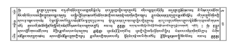 File:Terdzo-THI-002-2.pdf