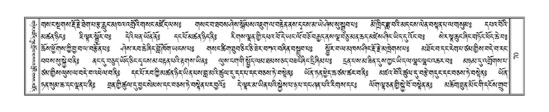 File:Terdzo-THI-002-2.pdf