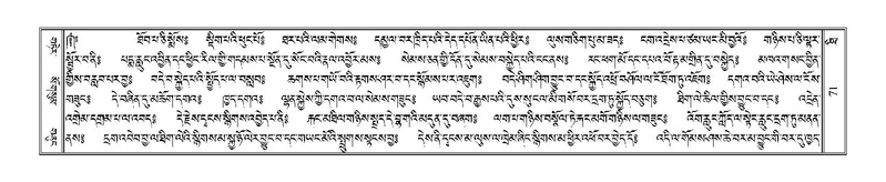 File:Terdzo-THI-002-2.pdf