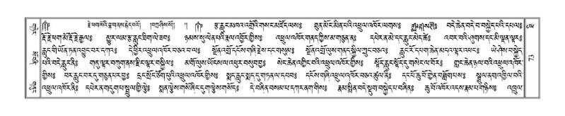 File:Terdzo-THI-002-2.pdf