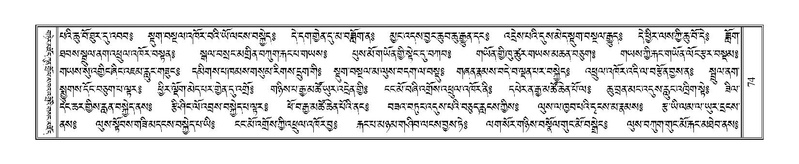 File:Terdzo-THI-002-2.pdf