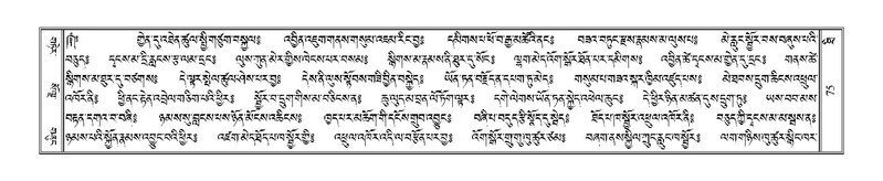 File:Terdzo-THI-002-2.pdf