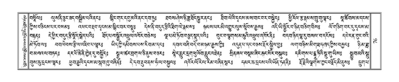 File:Terdzo-THI-002-2.pdf