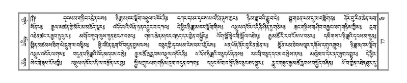 File:Terdzo-THI-002-2.pdf