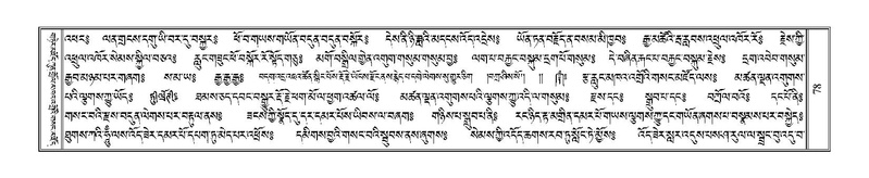 File:Terdzo-THI-002-2.pdf