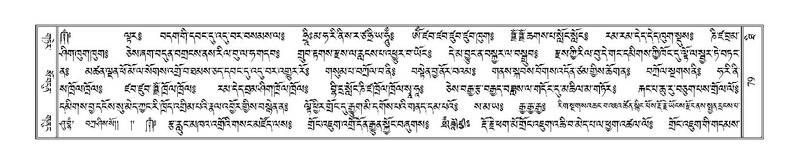 File:Terdzo-THI-002-2.pdf