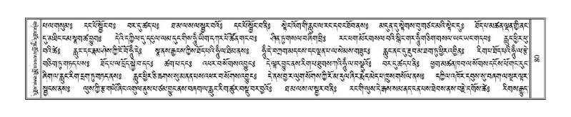 File:Terdzo-THI-002-2.pdf